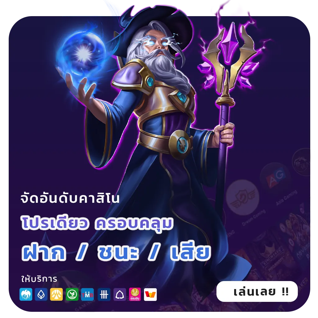 kuma bet webslot