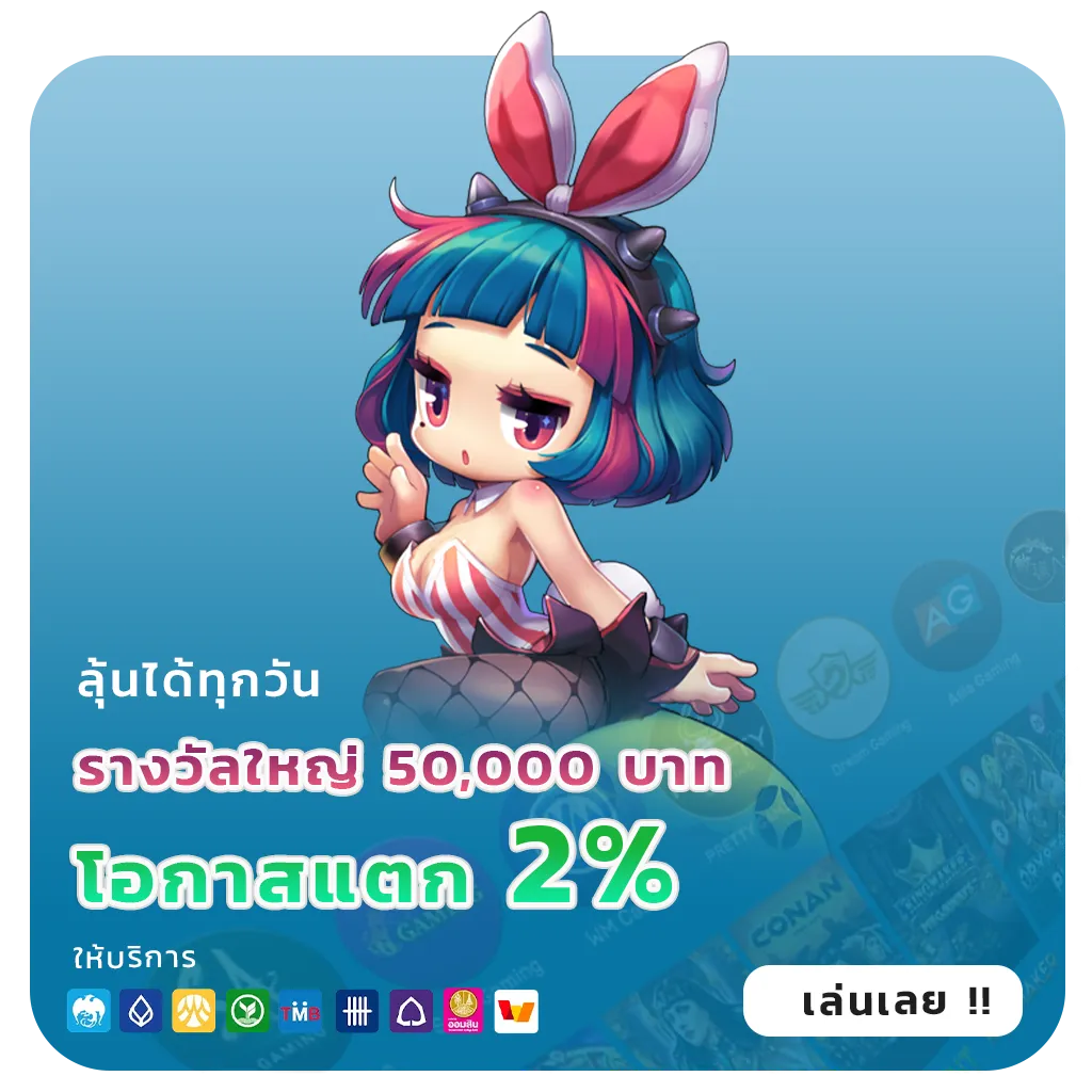 kuma bet