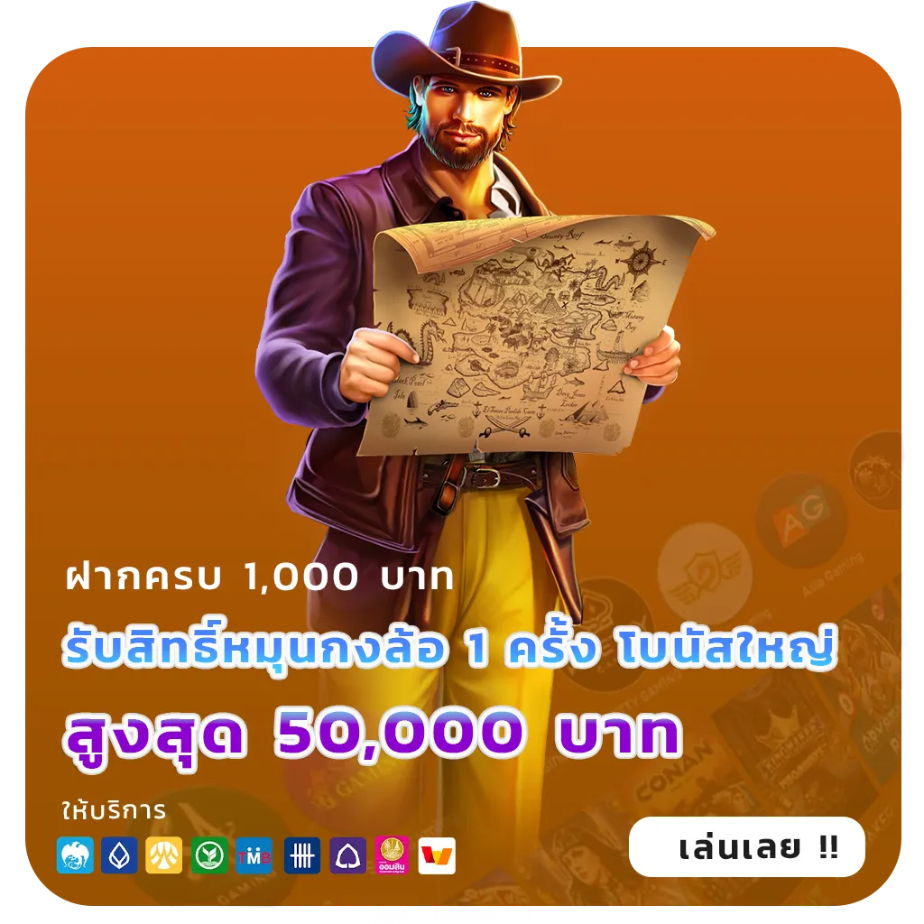 kumabet แตกบ่อย
