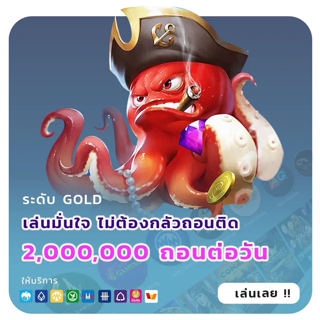 kumabet เข้าสู่ระบบ